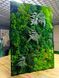 Moss Wall Art - 120x80 cm - Cushion Moss and Plants - 884